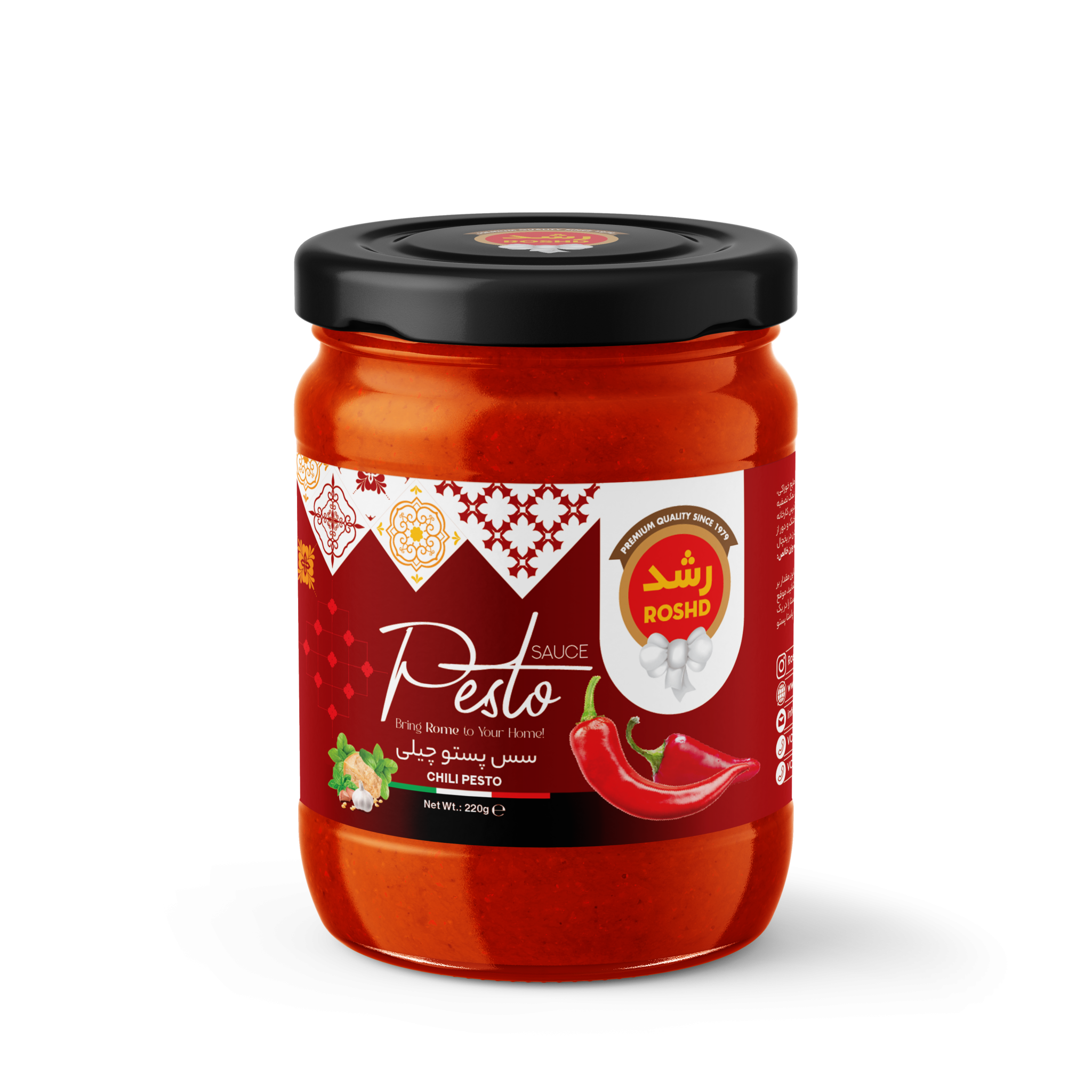 سس پستو چیلی