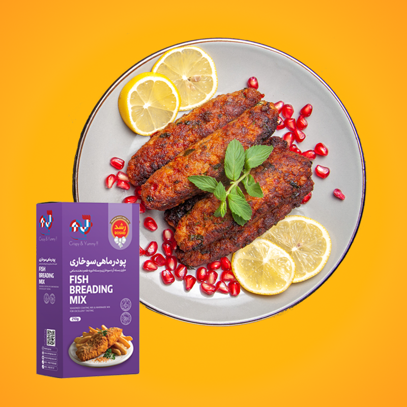 ماهی سوخاری